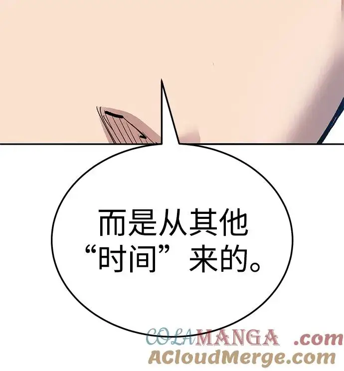 漫画《觉醒战士》[第2部] 第62话 人类的叛徒第81张图