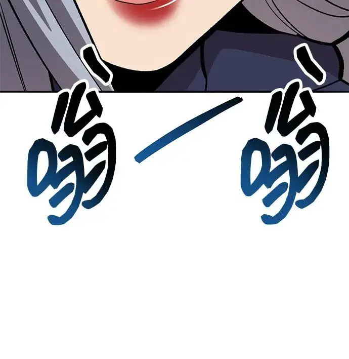 漫画《觉醒战士》[第2部] 第63话 其他次元的宇宙第144张图
