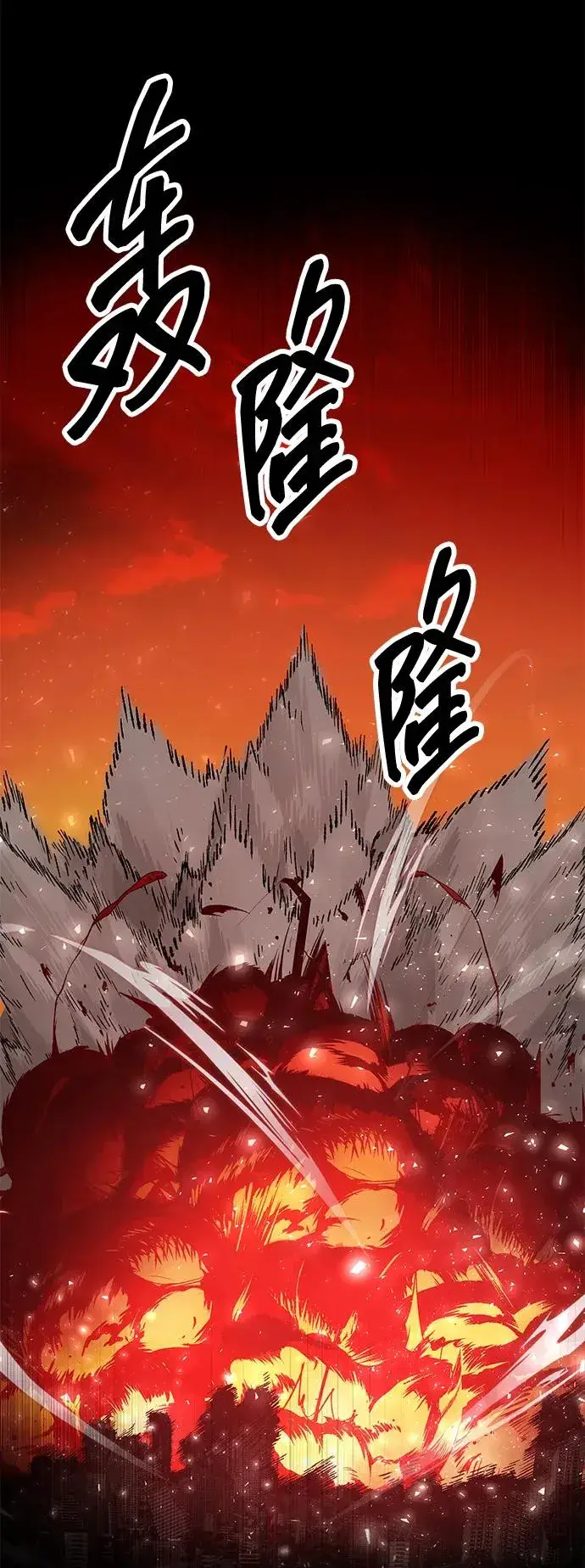 漫画《觉醒战士》[第2部] 第63话 其他次元的宇宙第147张图