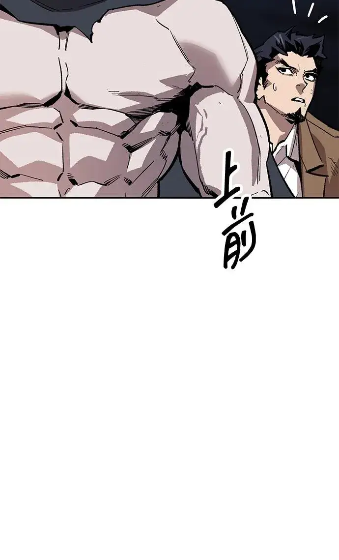 漫画《觉醒战士》[第2部] 第63话 其他次元的宇宙第50张图