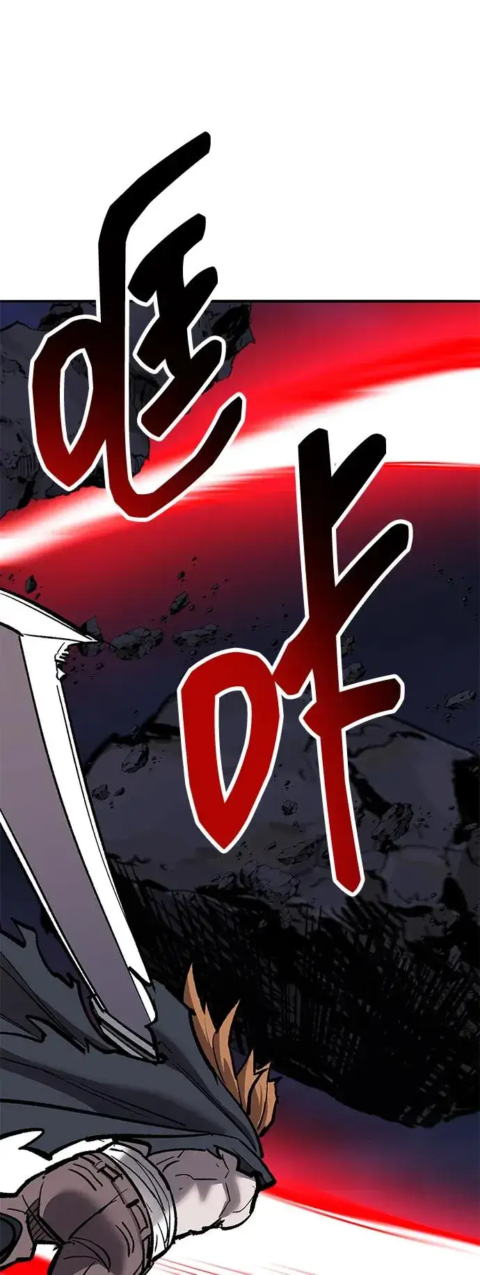 漫画《觉醒战士》[第2部] 第64话 其他次元的宇宙（2）第116张图