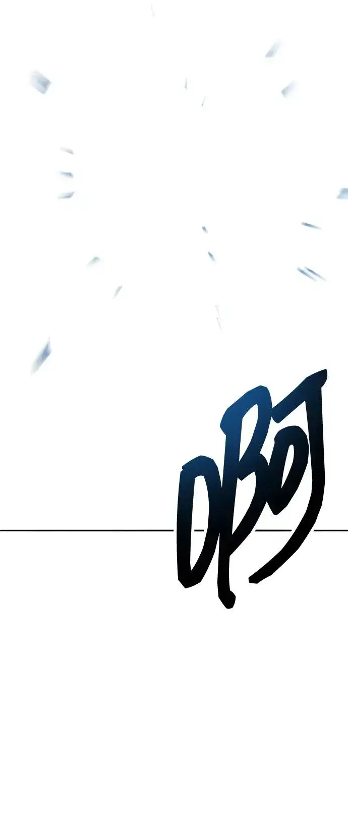 漫画《觉醒战士》[第2部] 第64话 其他次元的宇宙（2）第12张图