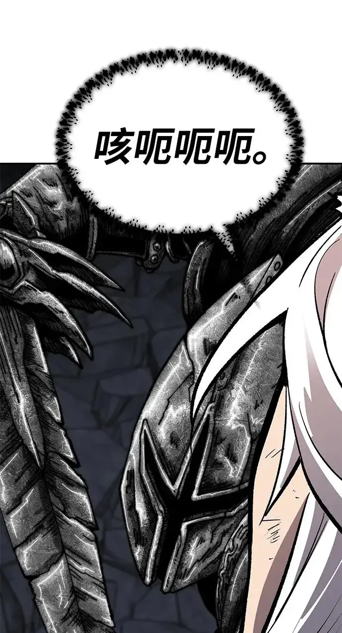 漫画《觉醒战士》[第2部] 第64话 其他次元的宇宙（2）第191张图