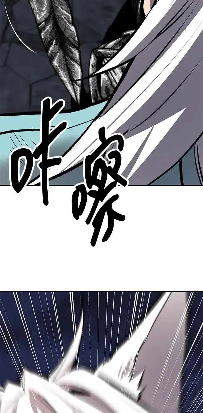 漫画《觉醒战士》[第2部] 第64话 其他次元的宇宙（2）第192张图