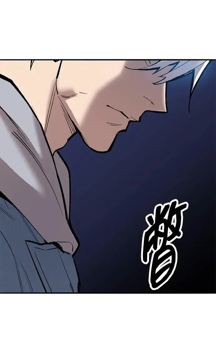 漫画《觉醒战士》[第2部] 第64话 其他次元的宇宙（2）第199张图