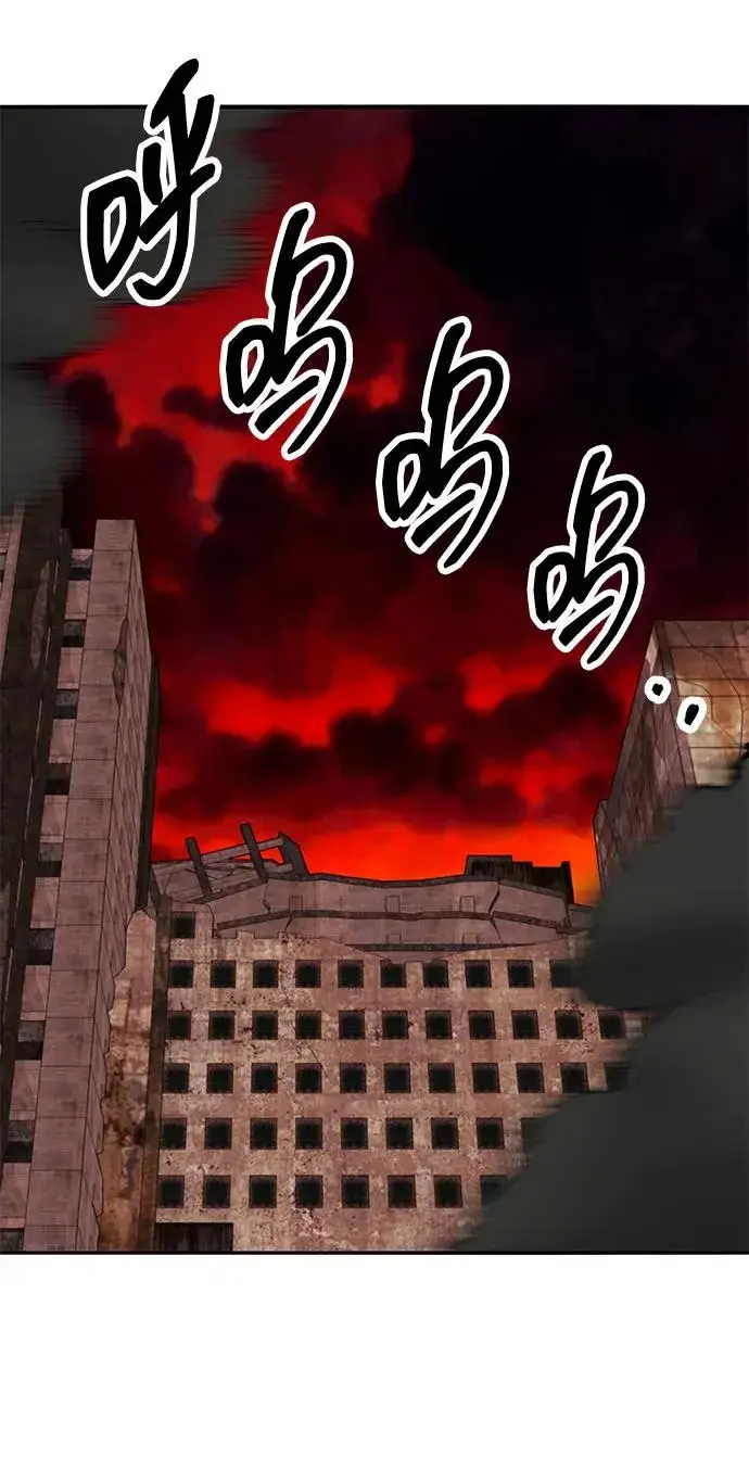 漫画《觉醒战士》[第2部] 第64话 其他次元的宇宙（2）第23张图