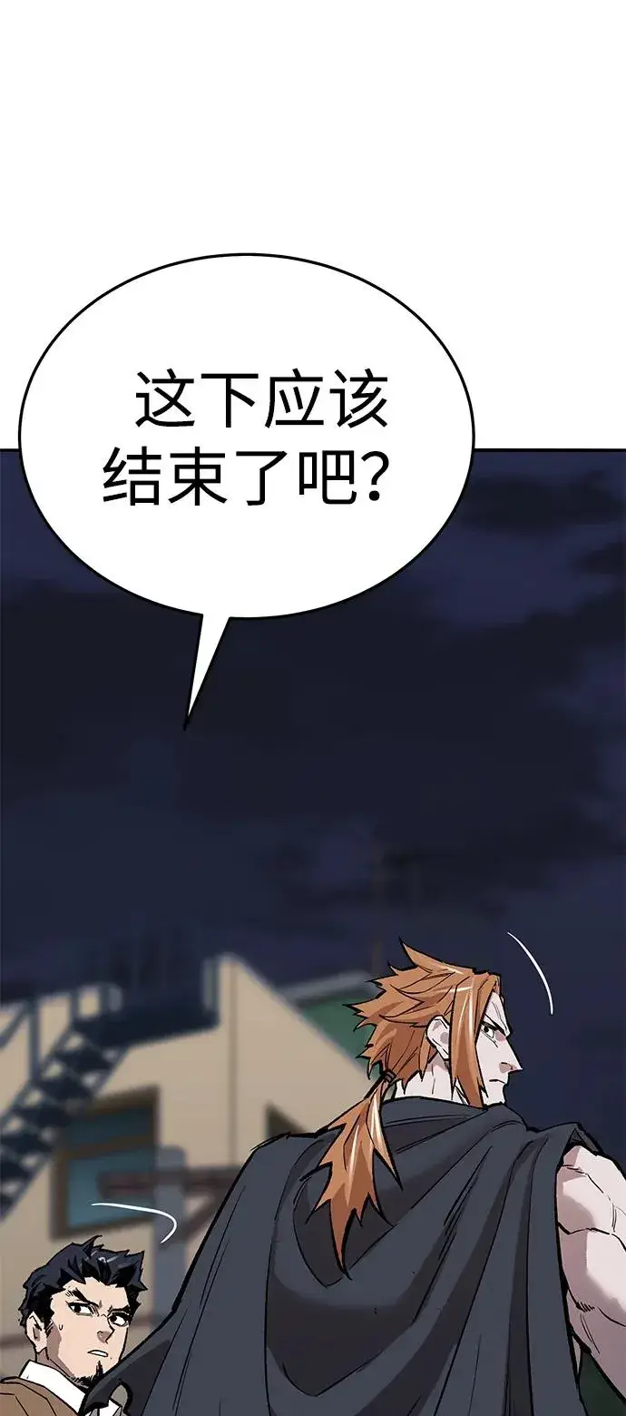 漫画《觉醒战士》[第2部] 第64话 其他次元的宇宙（2）第55张图