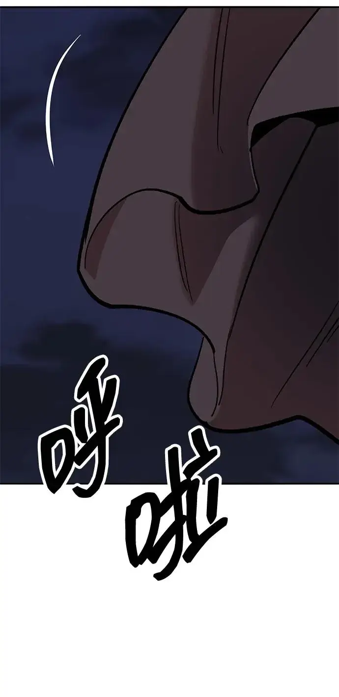 漫画《觉醒战士》[第2部] 第64话 其他次元的宇宙（2）第60张图