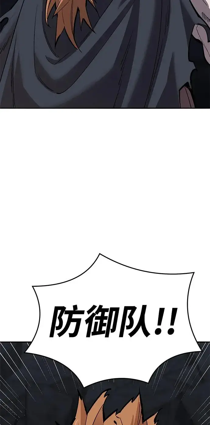 漫画《觉醒战士》[第2部] 第64话 其他次元的宇宙（2）第62张图