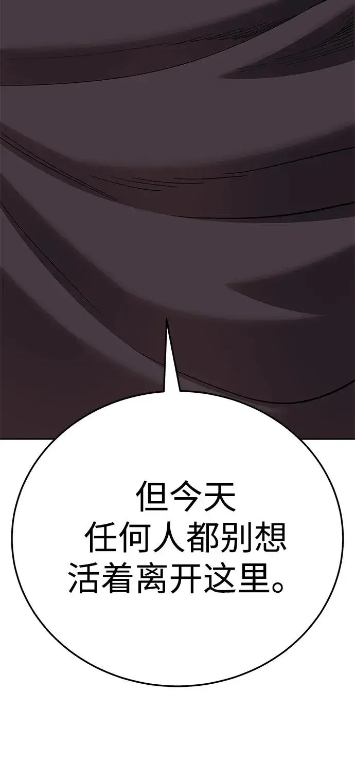 漫画《觉醒战士》[第2部] 第64话 其他次元的宇宙（2）第68张图