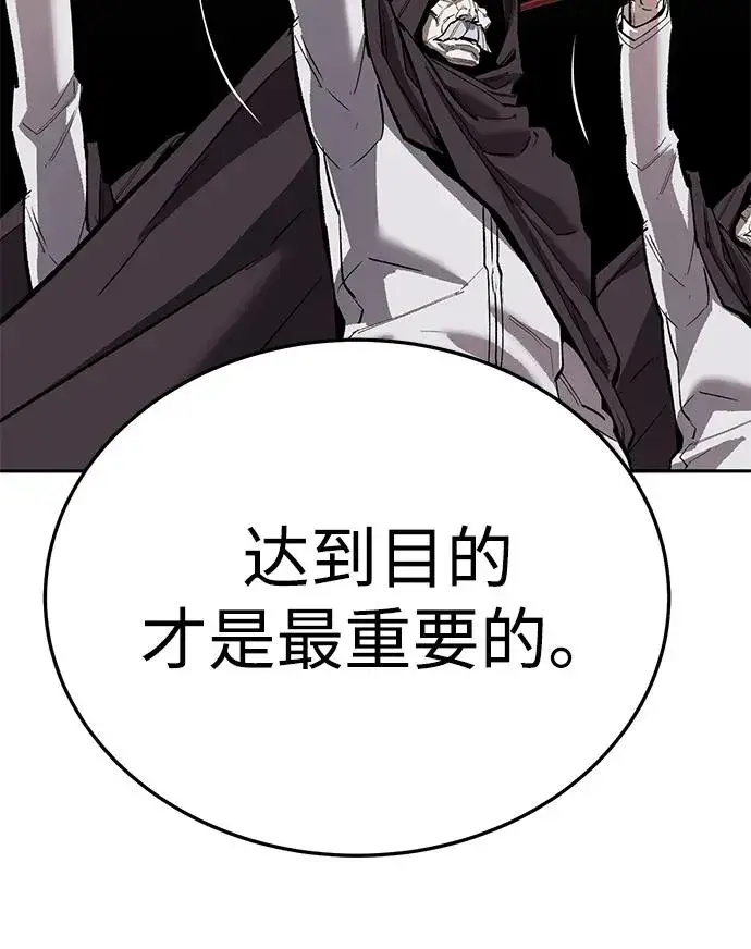 漫画《觉醒战士》[第2部] 第64话 其他次元的宇宙（2）第70张图