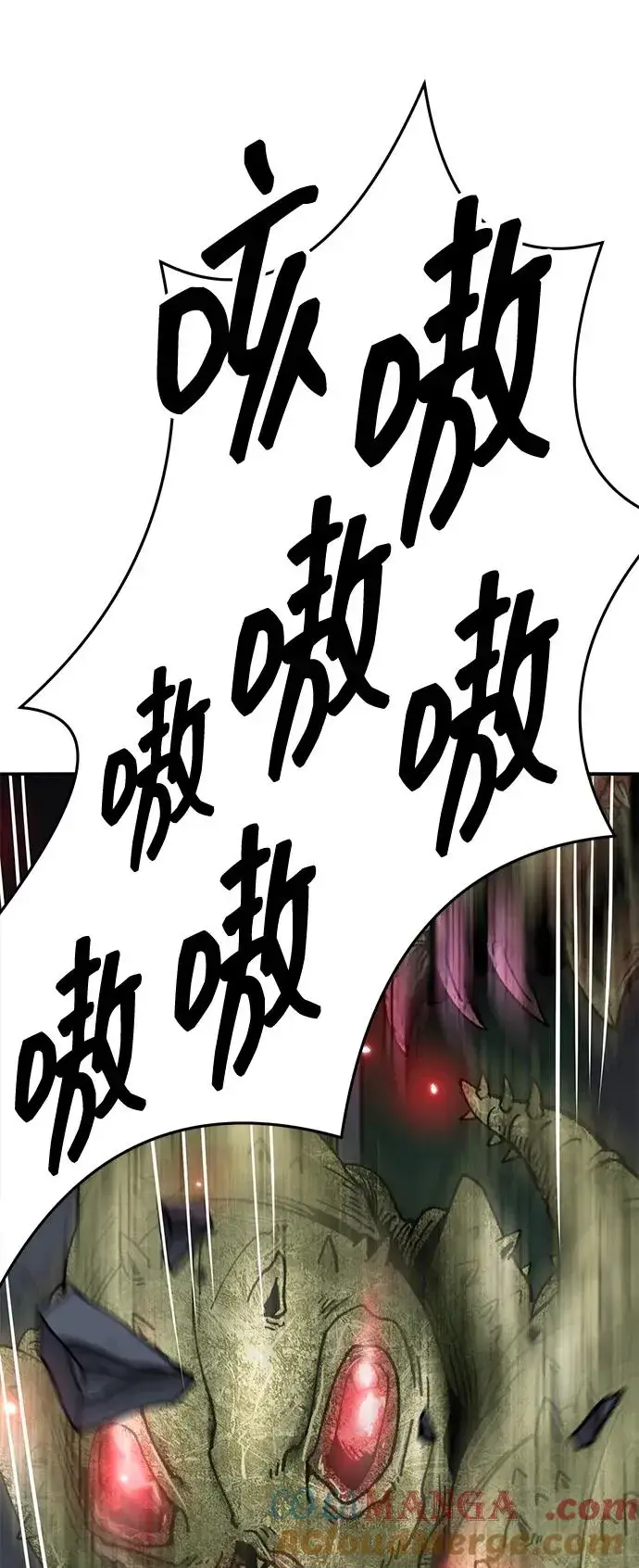 漫画《觉醒战士》[第2部] 第64话 其他次元的宇宙（2）第77张图