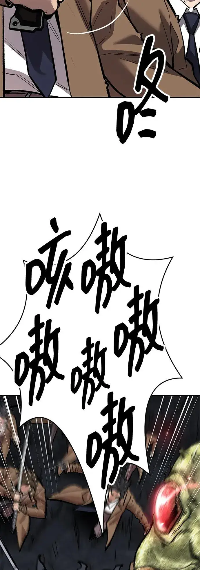漫画《觉醒战士》[第2部] 第64话 其他次元的宇宙（2）第80张图