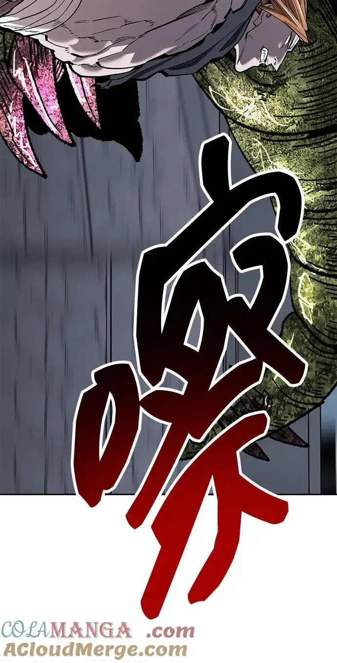 漫画《觉醒战士》[第2部] 第64话 其他次元的宇宙（2）第85张图