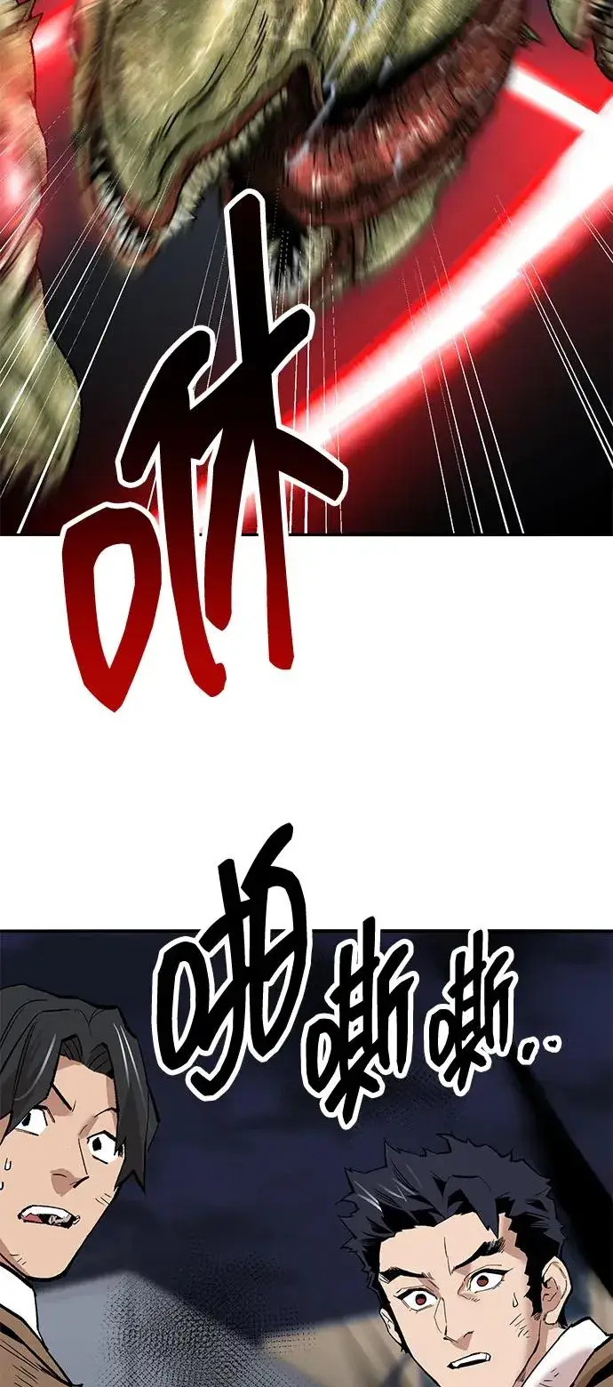 漫画《觉醒战士》[第2部] 第64话 其他次元的宇宙（2）第91张图