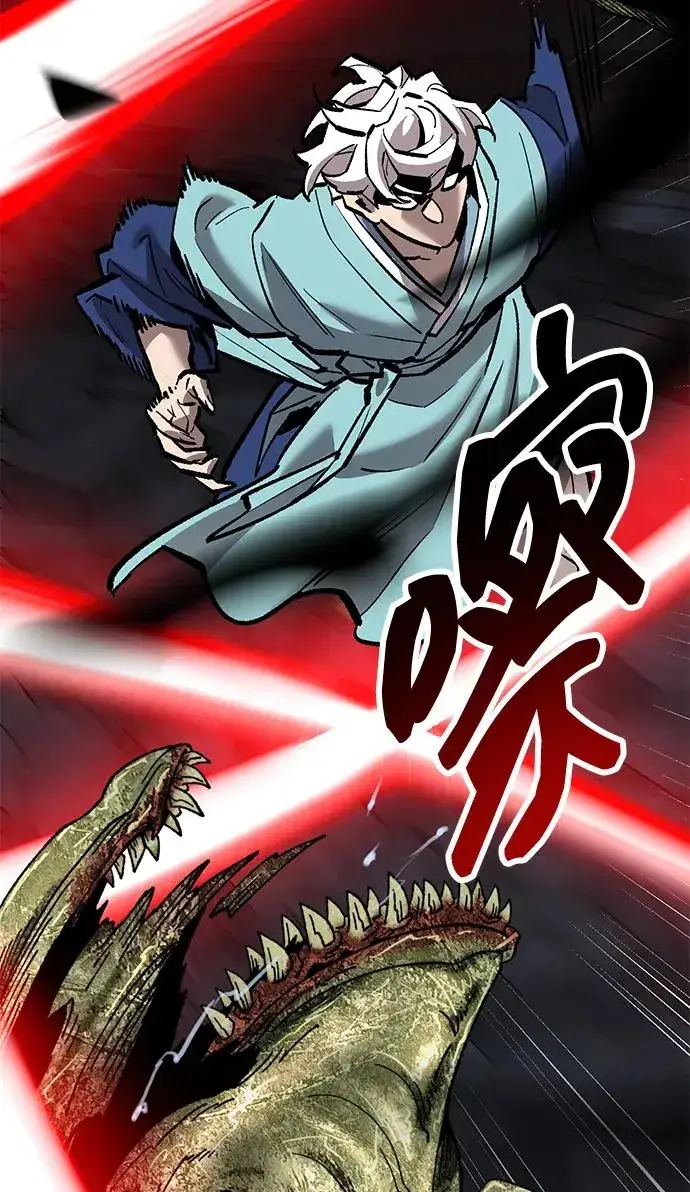 漫画《觉醒战士》[第2部] 第64话 其他次元的宇宙（2）第95张图