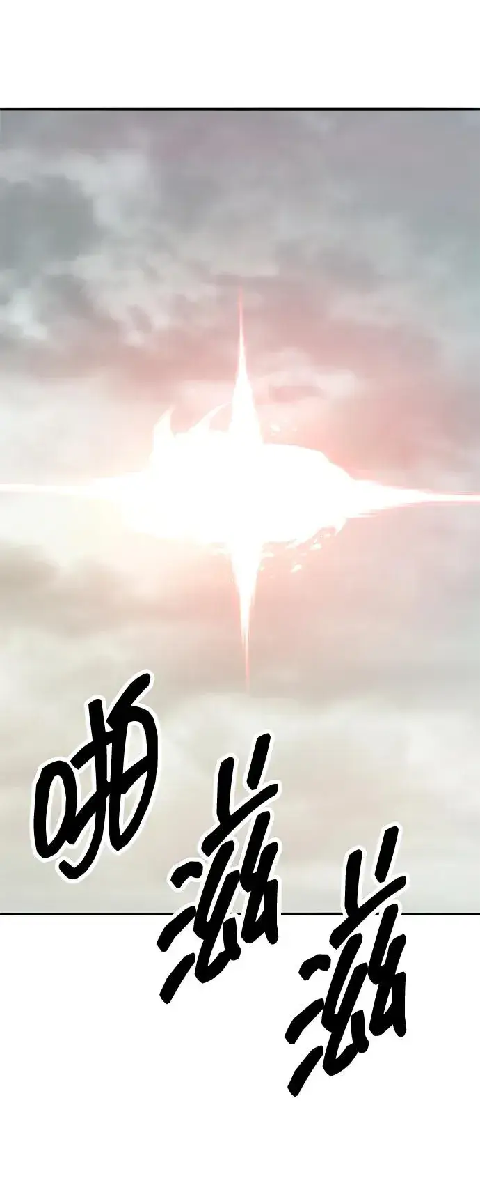 漫画《觉醒战士》[第2部] 第66话 另一个传送门第103张图
