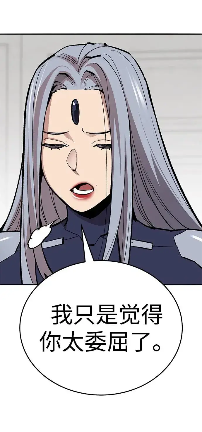漫画《觉醒战士》[第2部] 第66话 另一个传送门第152张图