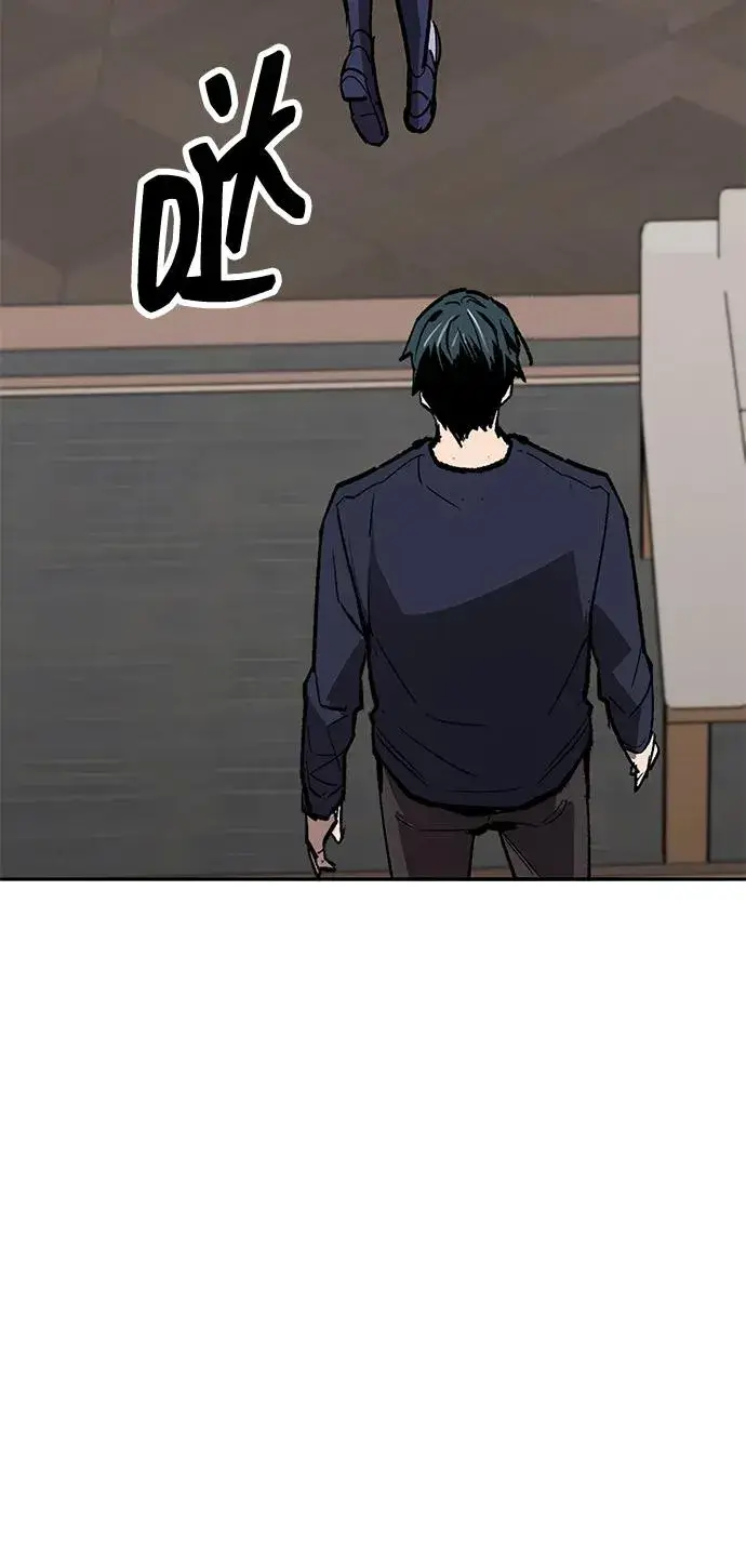 漫画《觉醒战士》[第2部] 第66话 另一个传送门第167张图