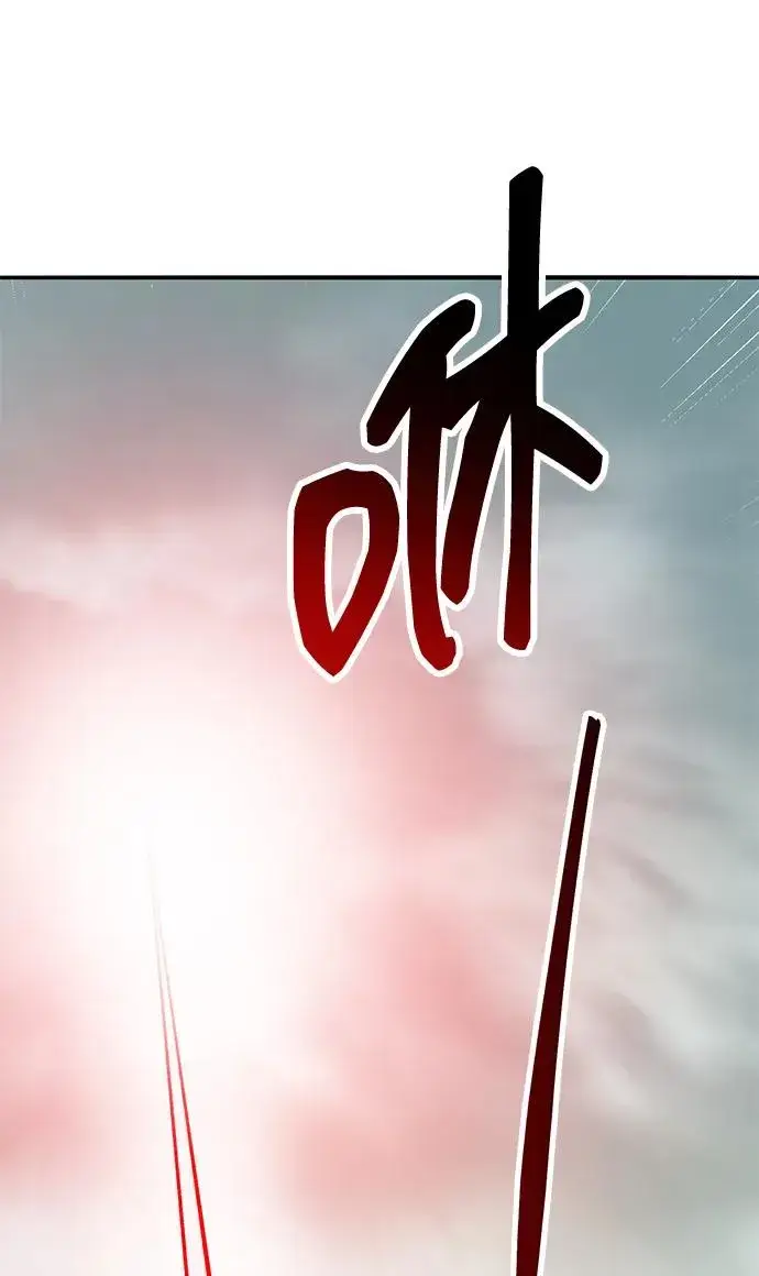 漫画《觉醒战士》[第2部] 第66话 另一个传送门第79张图