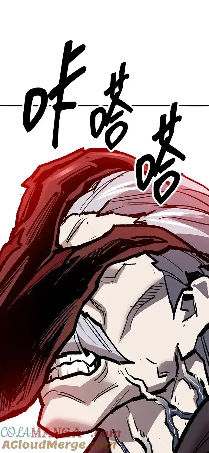 漫画《觉醒战士》[第2部] 第67话 神兽朋友们第149张图