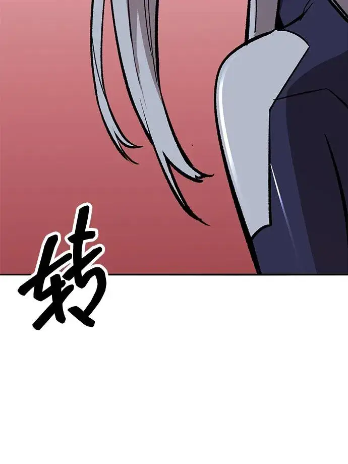 漫画《觉醒战士》[第2部] 第67话 神兽朋友们第6张图
