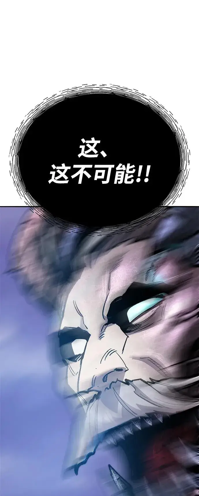 漫画《觉醒战士》[第2部] 第71话 希丝和斯尼克第168张图