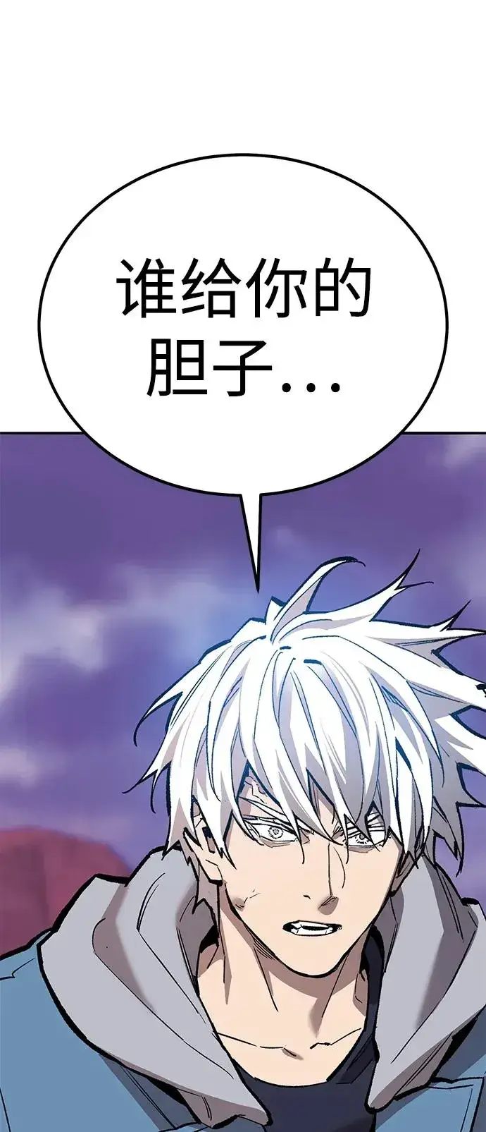 漫画《觉醒战士》[第2部] 第72话 何蒙库鲁兹第131张图