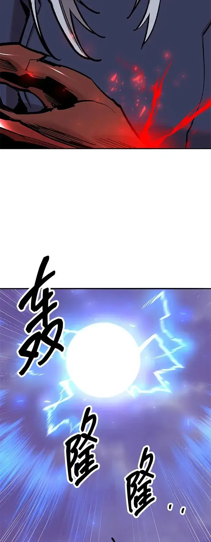 漫画《觉醒战士》[第2部] 第72话 何蒙库鲁兹第24张图