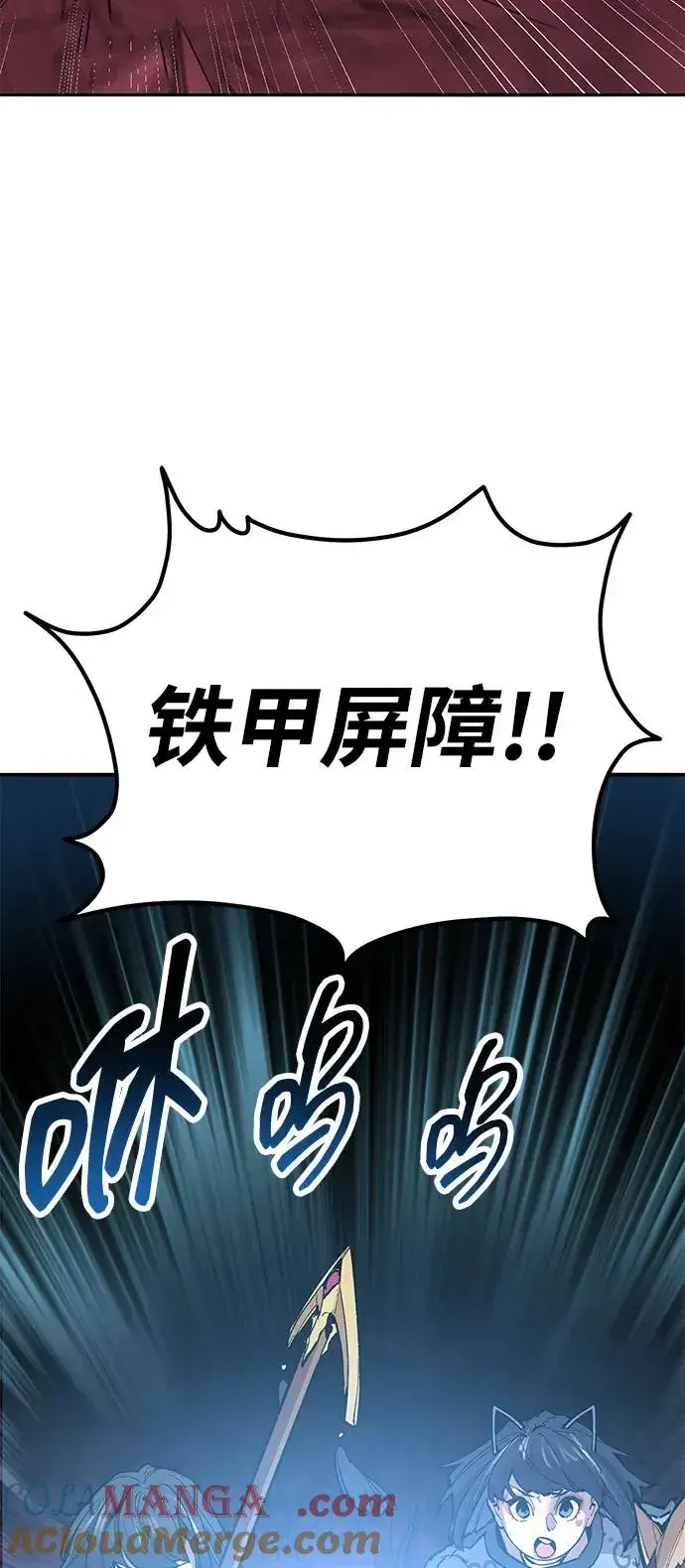 漫画《觉醒战士》[第2部] 第72话 何蒙库鲁兹第29张图