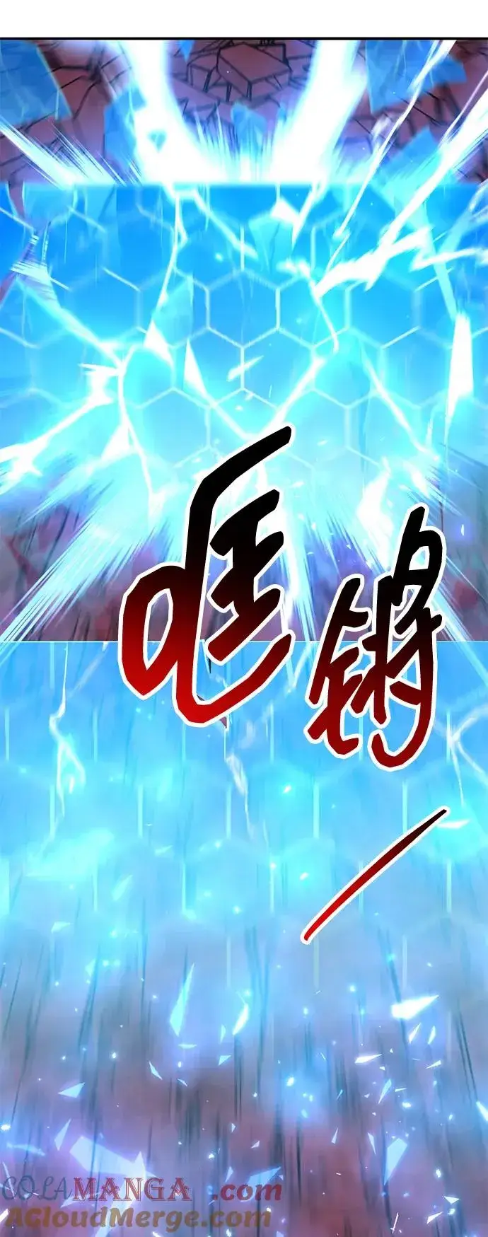 漫画《觉醒战士》[第2部] 第72话 何蒙库鲁兹第33张图