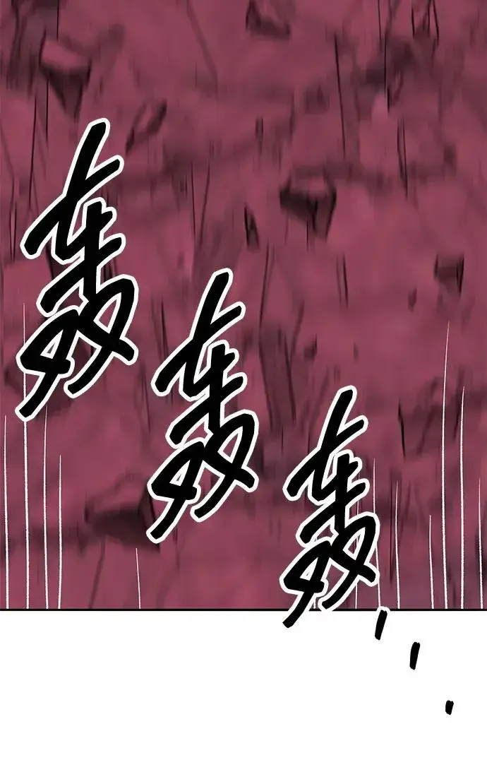 漫画《觉醒战士》[第2部] 第72话 何蒙库鲁兹第60张图