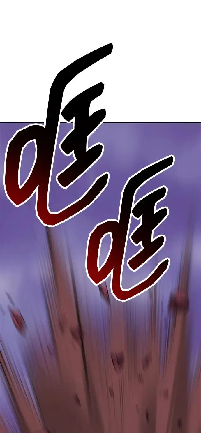 漫画《觉醒战士》[第2部] 第72话 何蒙库鲁兹第68张图