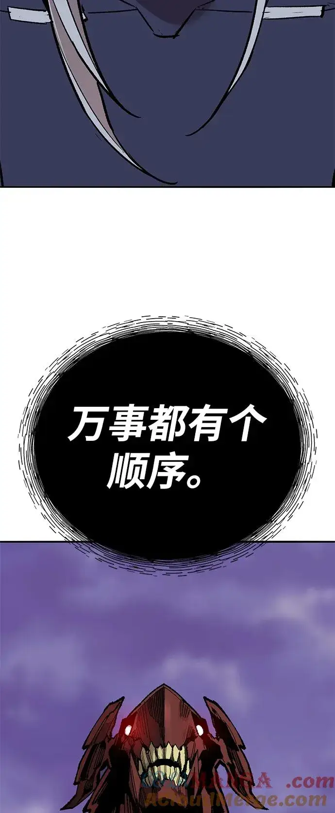 漫画《觉醒战士》[第2部] 第72话 何蒙库鲁兹第85张图