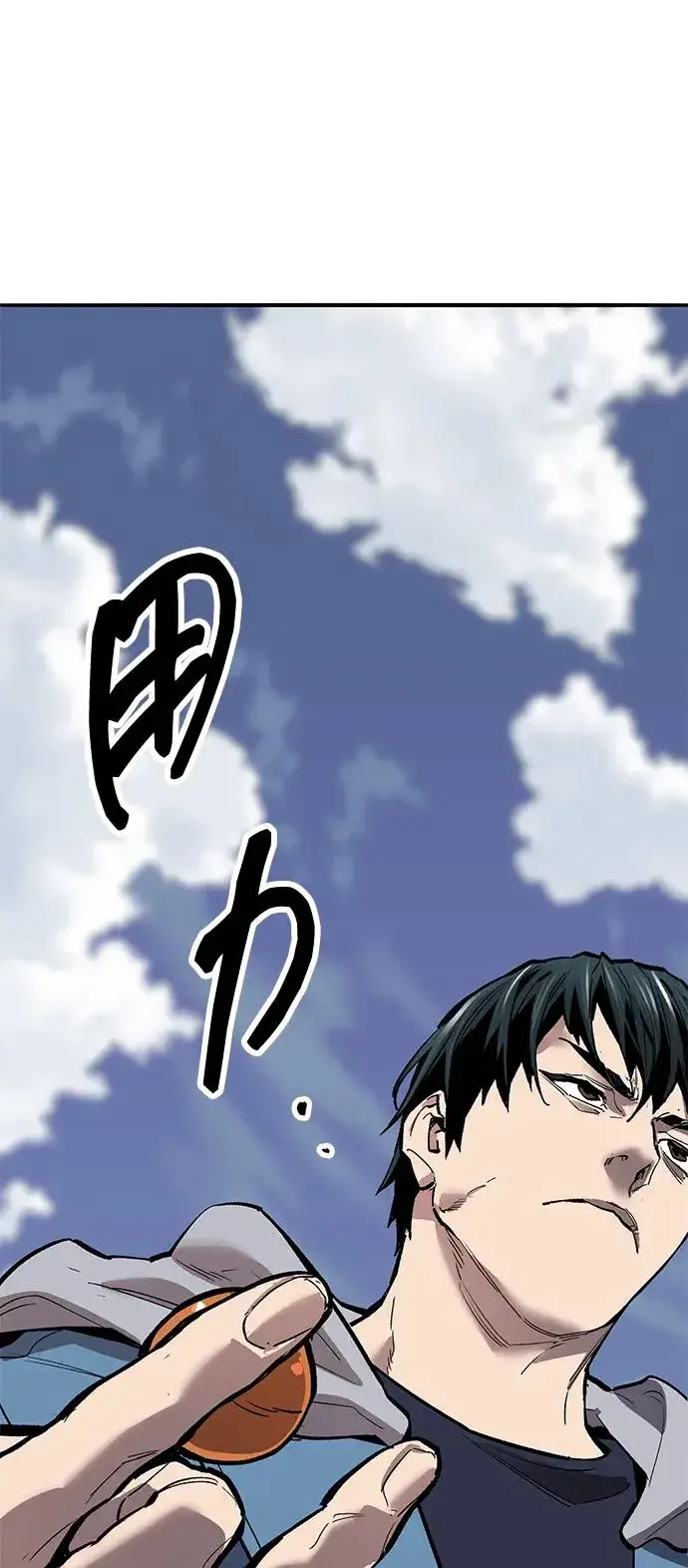 漫画《觉醒战士》[第2部] 第73话 追击第155张图