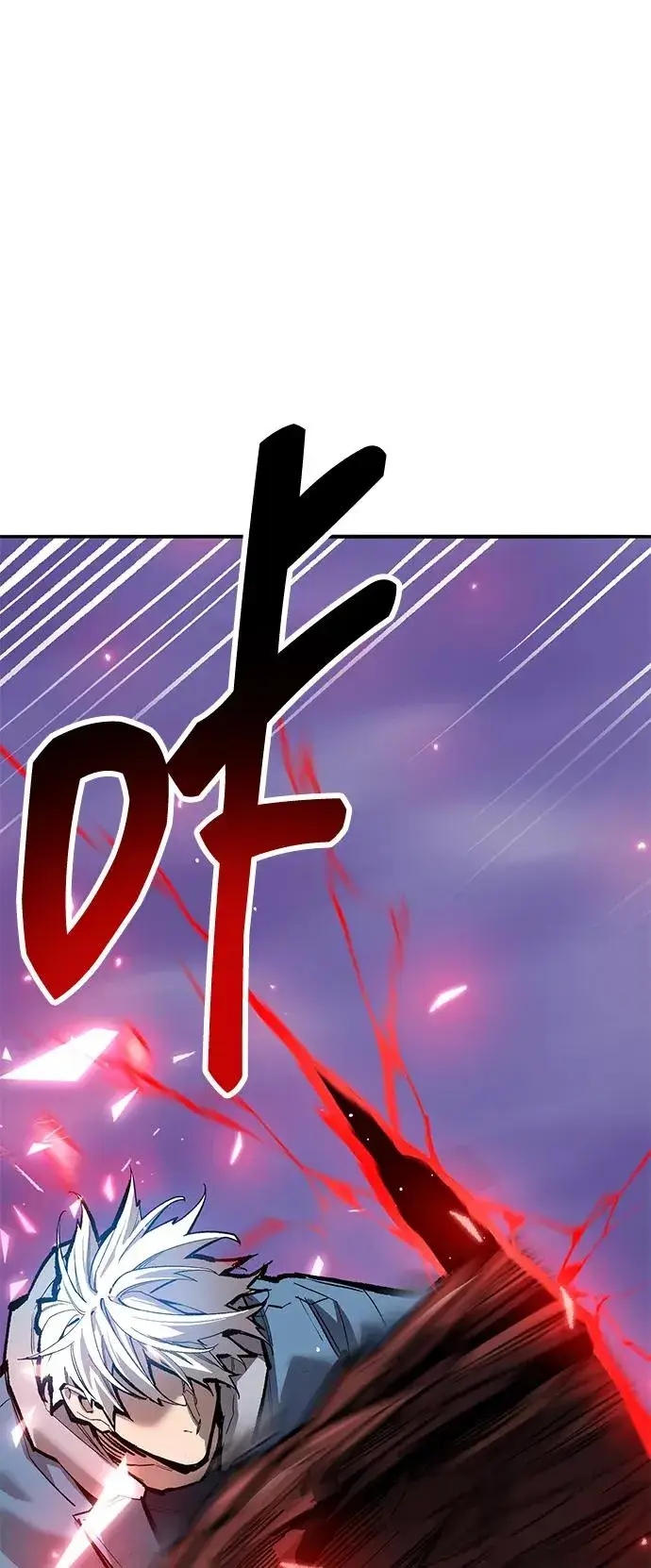 漫画《觉醒战士》[第2部] 第73话 追击第2张图