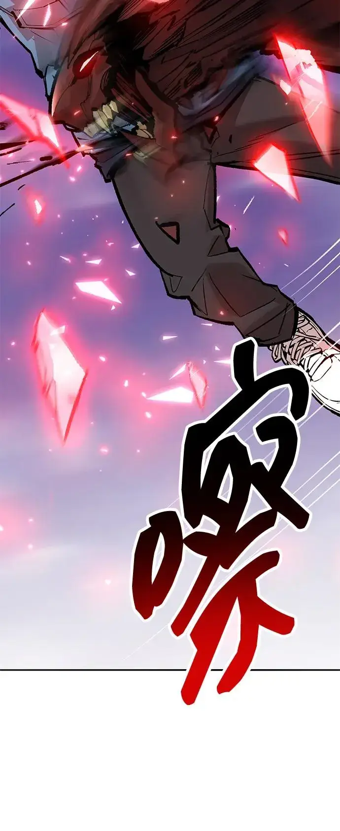 漫画《觉醒战士》[第2部] 第73话 追击第3张图