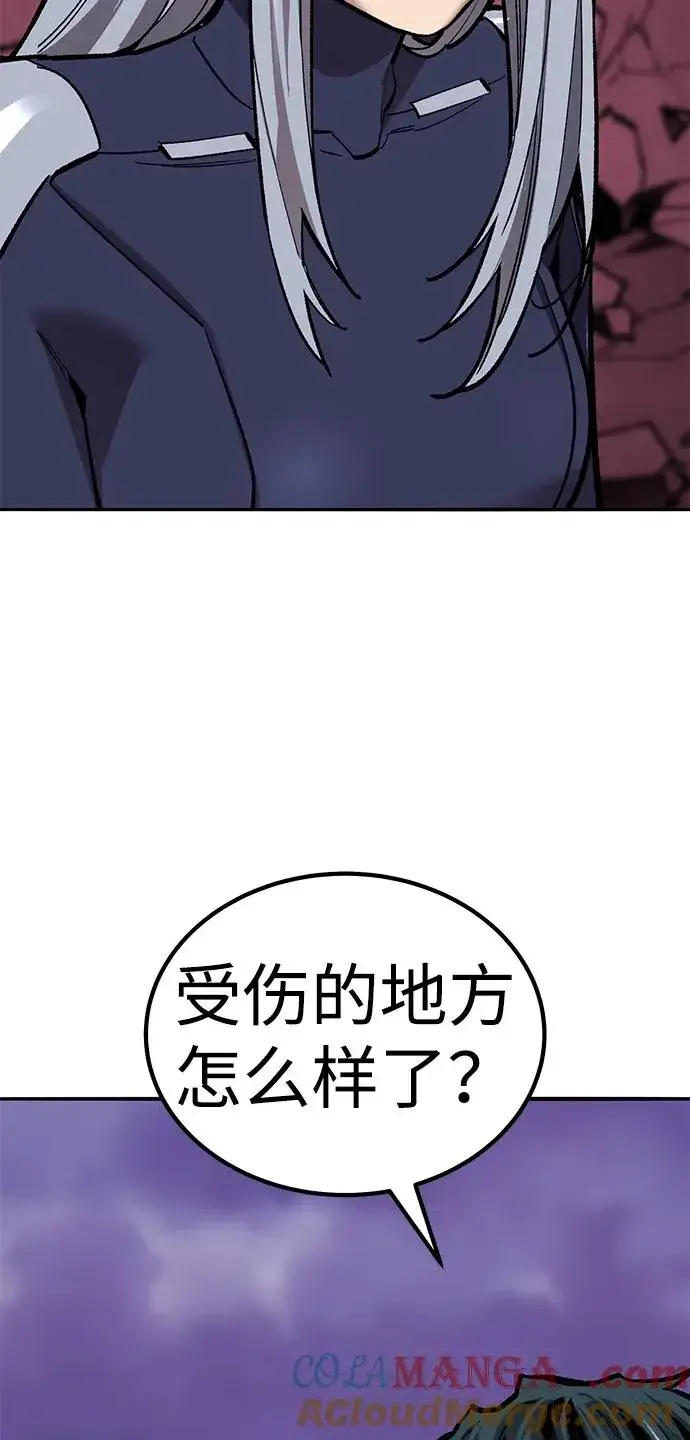 漫画《觉醒战士》[第2部] 第73话 追击第41张图
