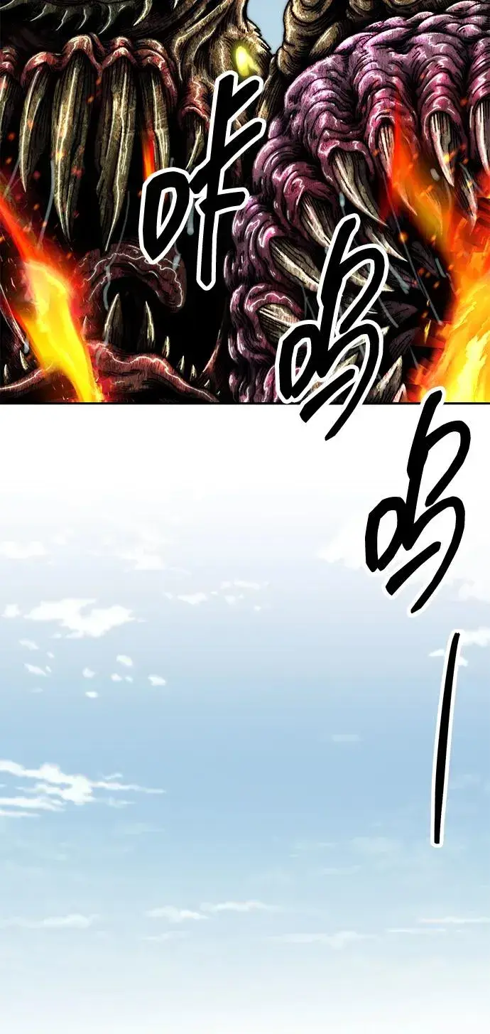 漫画《觉醒战士》[第2部] 第73话 追击第76张图
