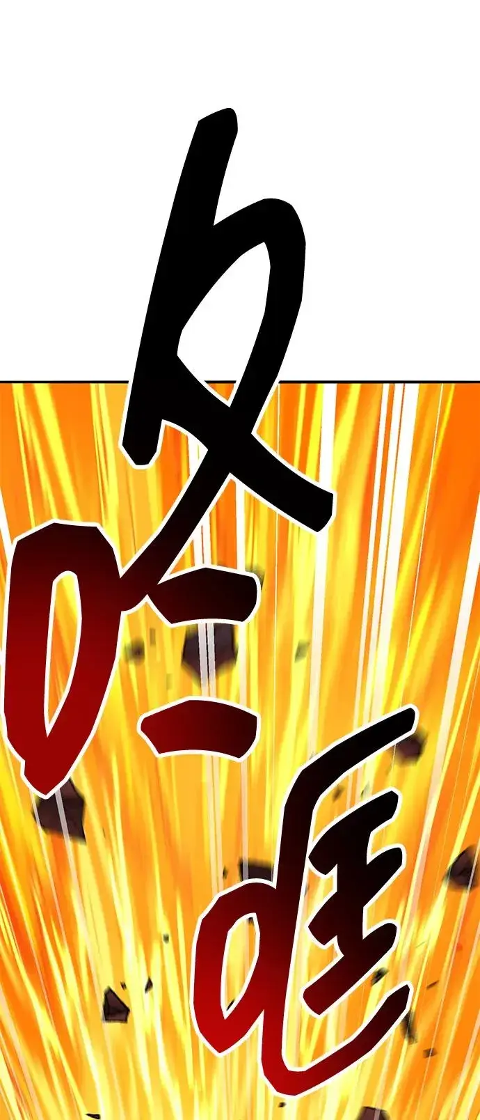 漫画《觉醒战士》[第2部] 第74话 顺理第100张图