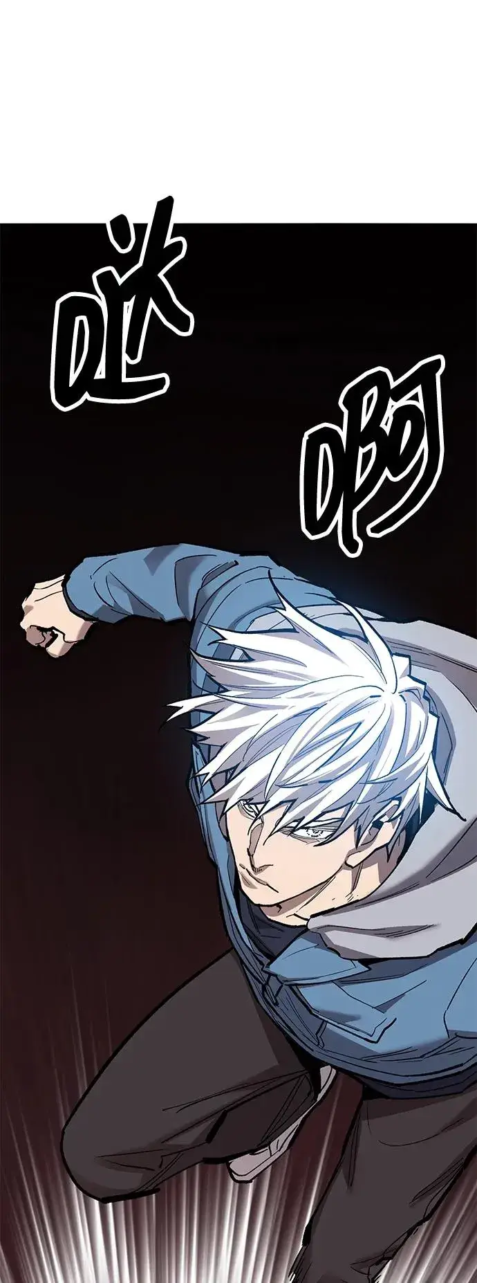 漫画《觉醒战士》[第2部] 第74话 顺理第122张图