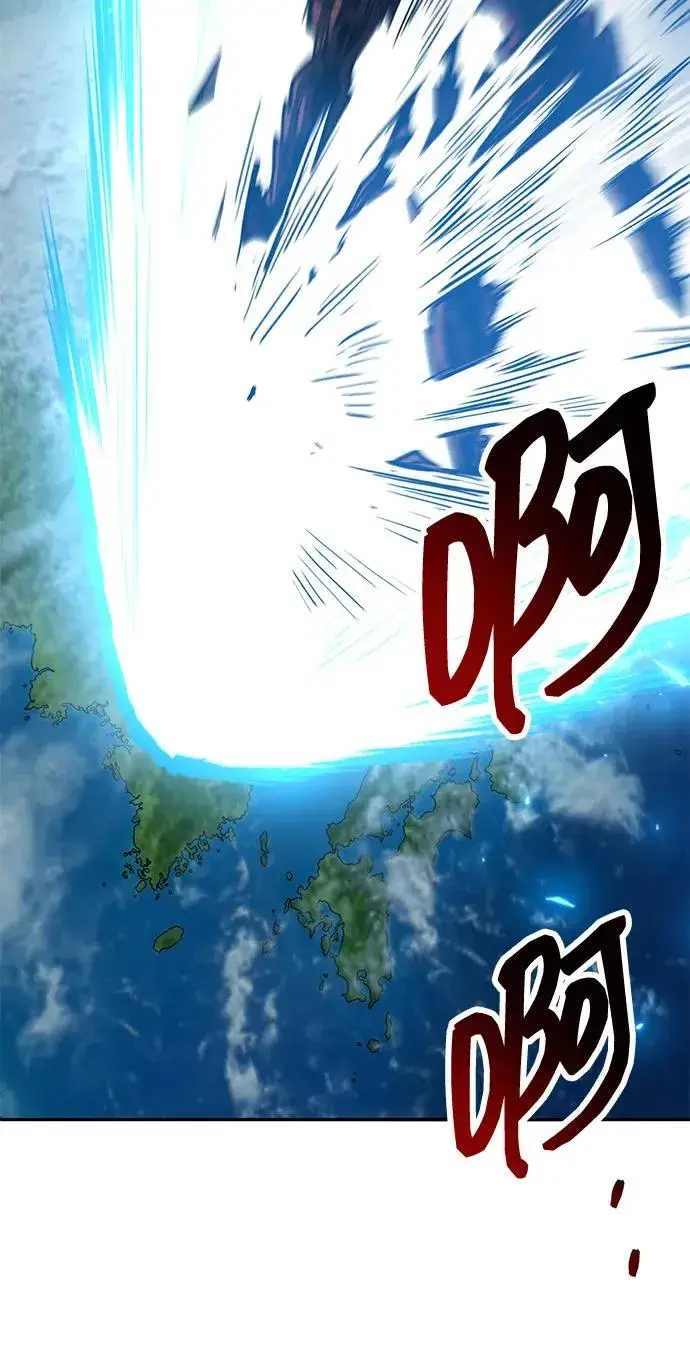 漫画《觉醒战士》[第2部] 第74话 顺理第140张图
