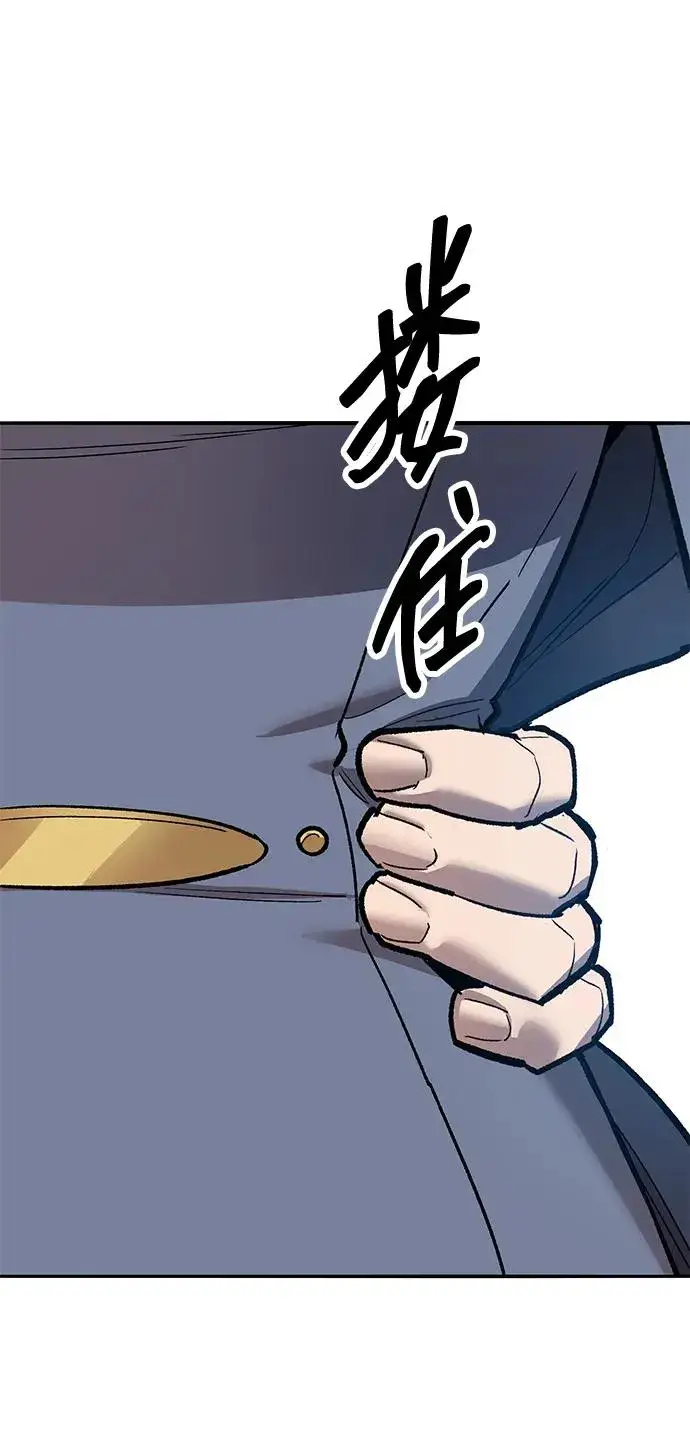 漫画《觉醒战士》[第2部] 第74话 顺理第36张图