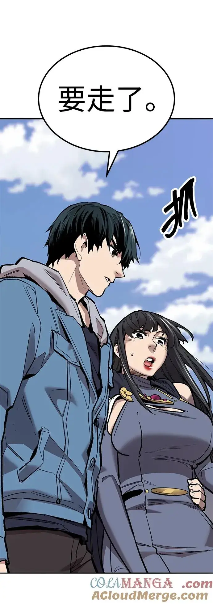 漫画《觉醒战士》[第2部] 第74话 顺理第37张图