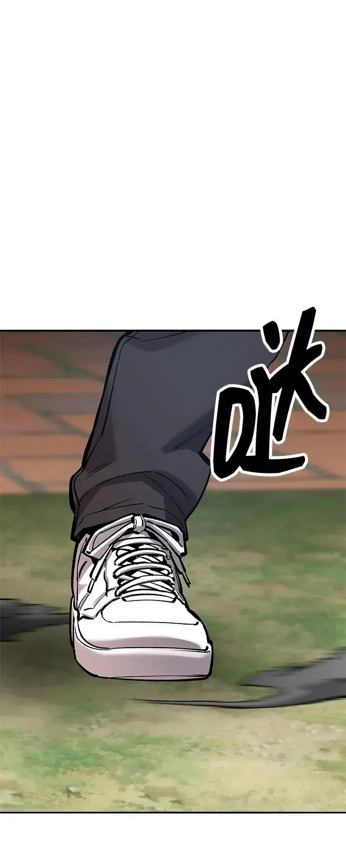 漫画《觉醒战士》[第2部] 第74话 顺理第38张图