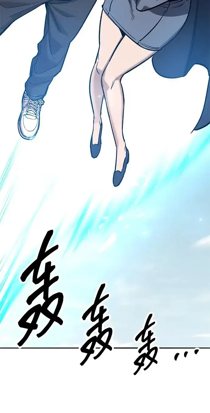 漫画《觉醒战士》[第2部] 第74话 顺理第43张图