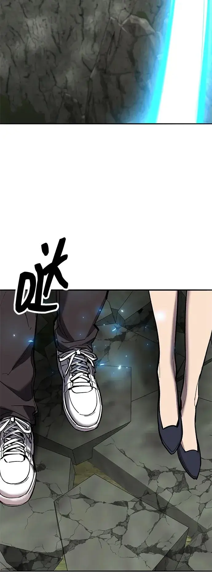 漫画《觉醒战士》[第2部] 第74话 顺理第52张图