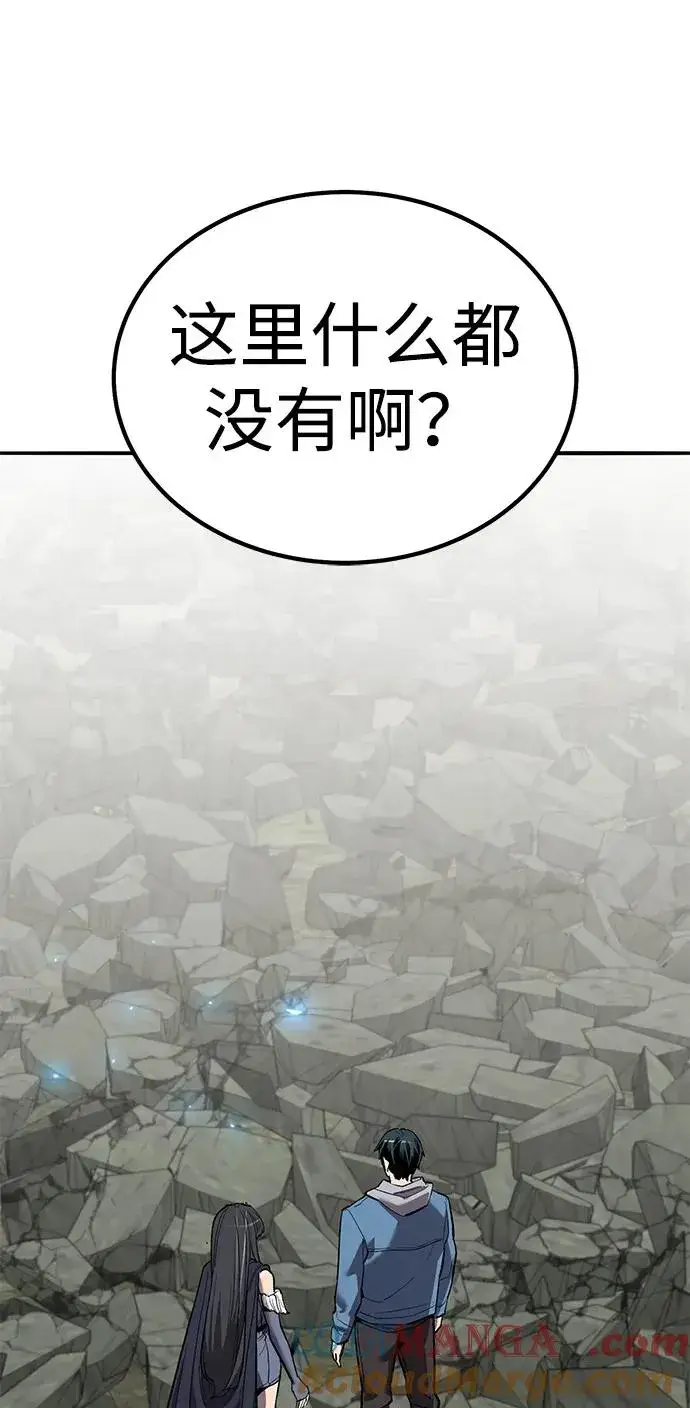 漫画《觉醒战士》[第2部] 第74话 顺理第53张图