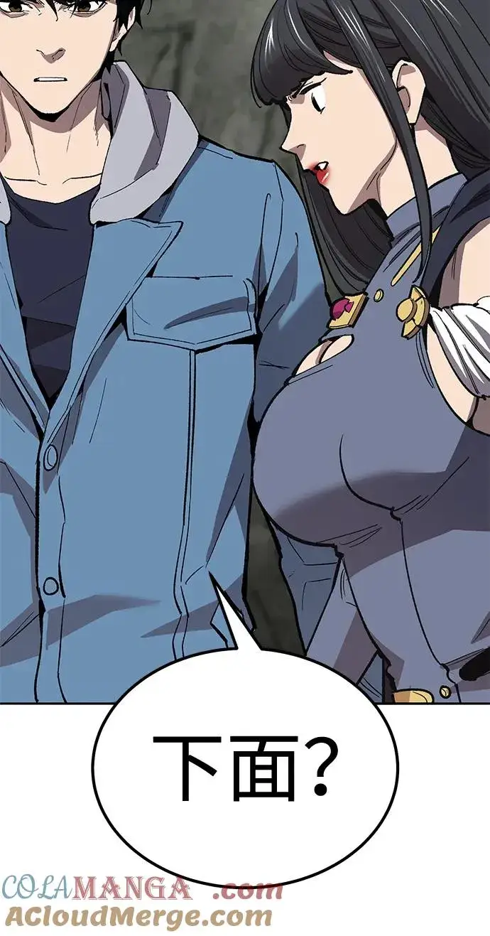 漫画《觉醒战士》[第2部] 第74话 顺理第57张图
