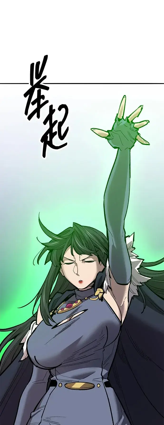 漫画《觉醒战士》[第2部] 第74话 顺理第60张图